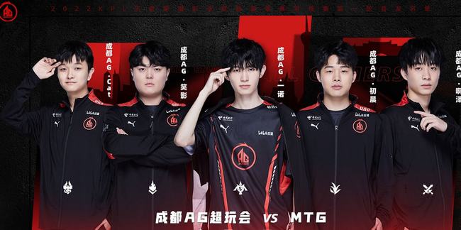 队中赢得尊