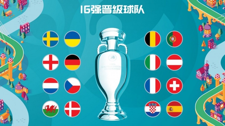 他们的