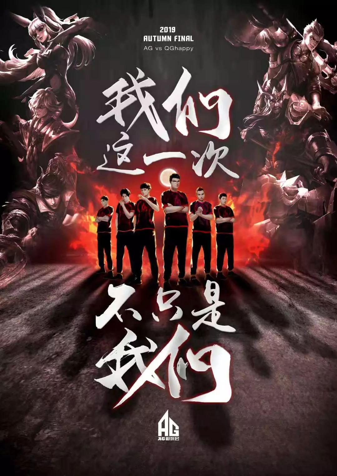 的关键时刻