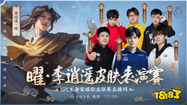 卢顿与狼队