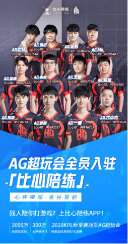 比赛也可以