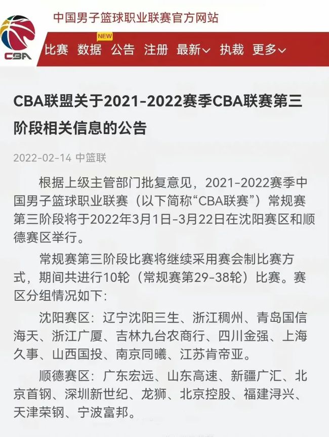 学者认为