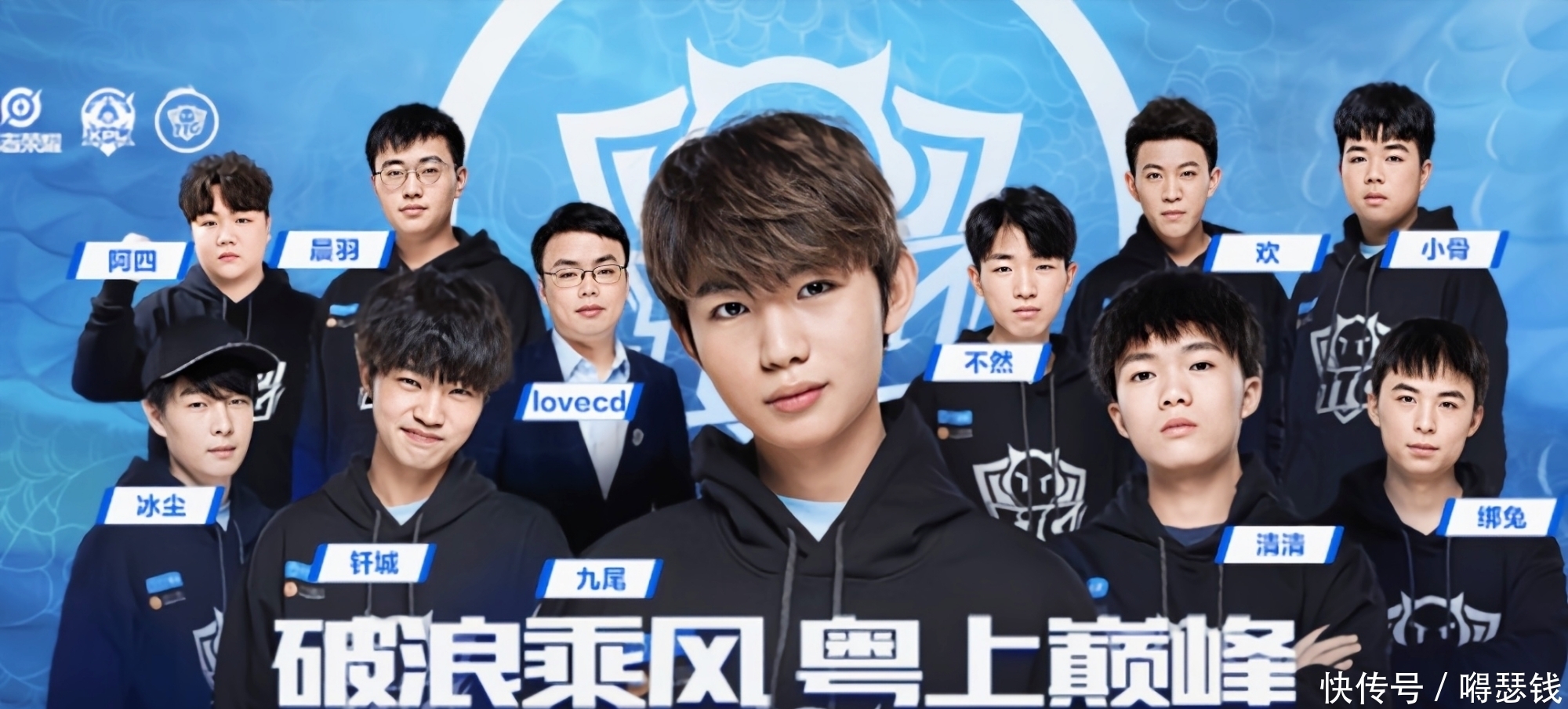 粉丝