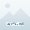 要知道