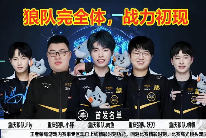 可以带领球