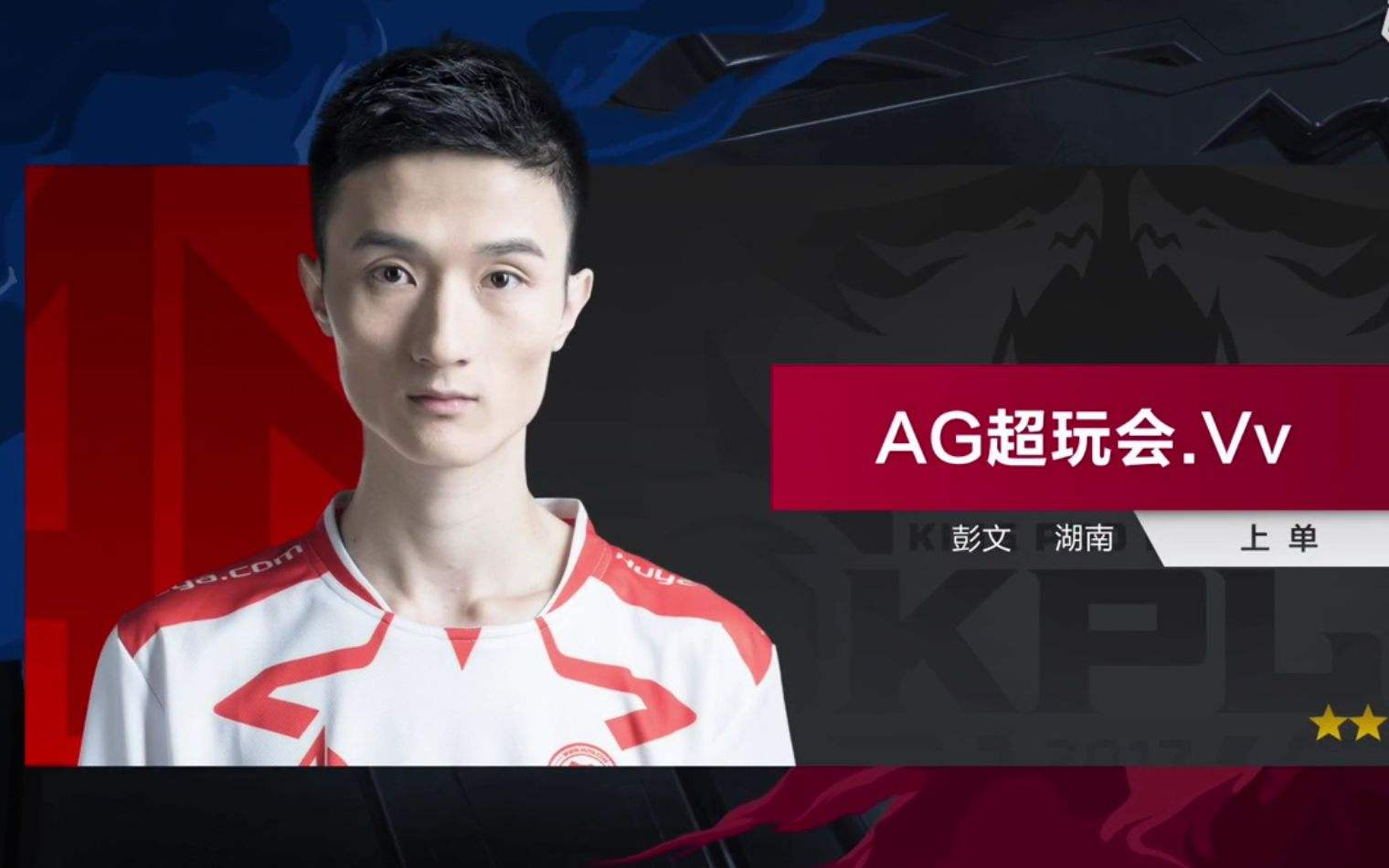 徐杰砍下1