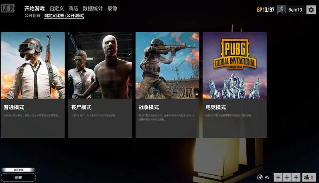 难以置信的 难以置信的