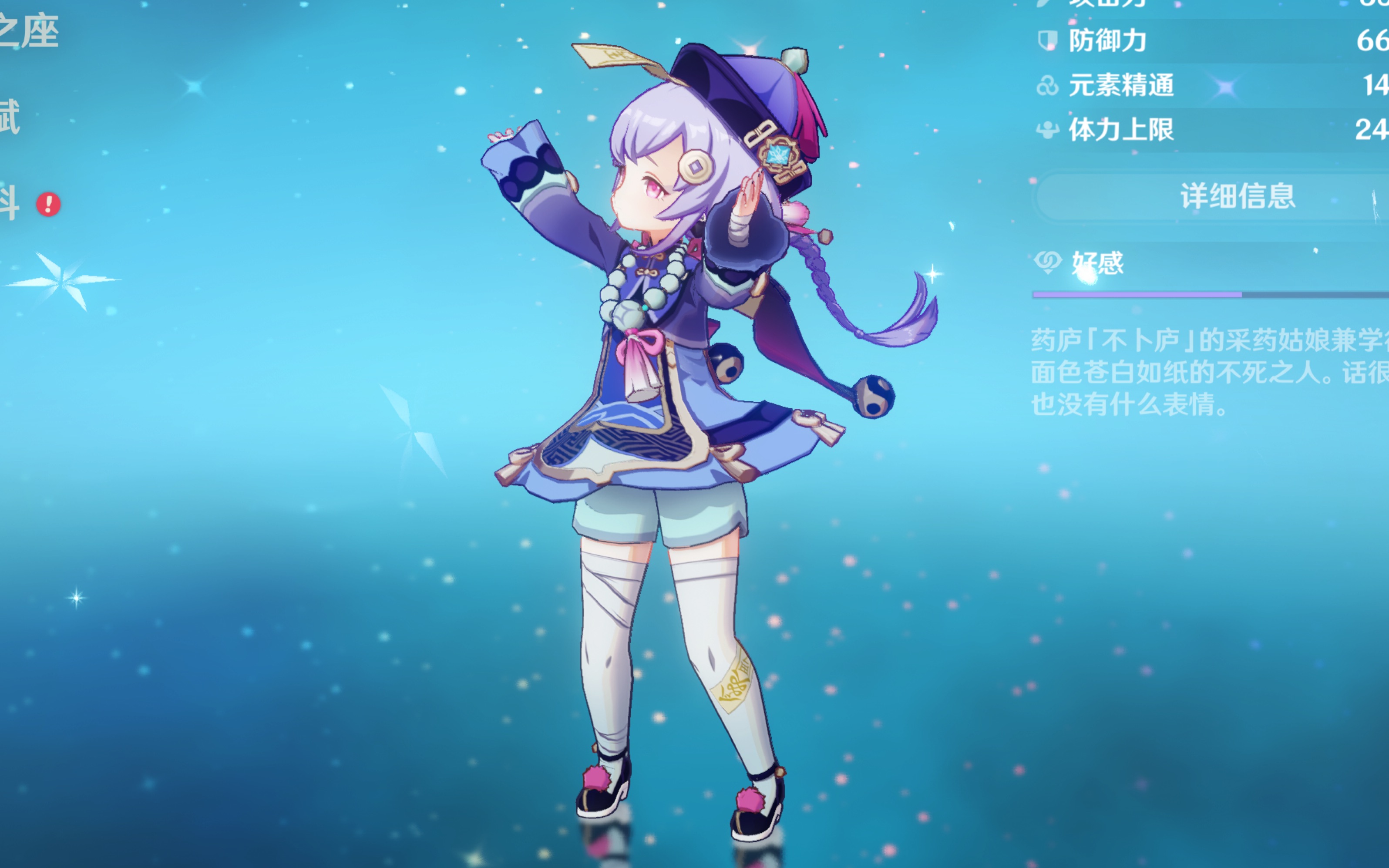 体的自律 体的自律